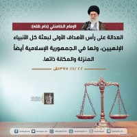 كلمات سياسية